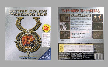 Game Box