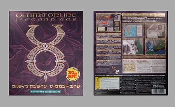 Game Box