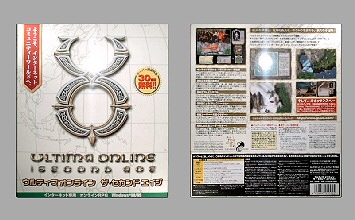 Game Box