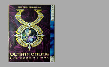 Game Box
