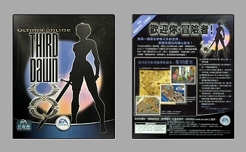 Game Box