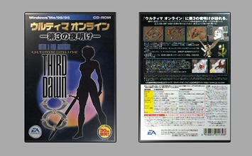 Game Box