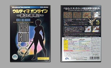 Game Box