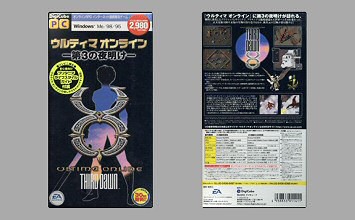 Game Box
