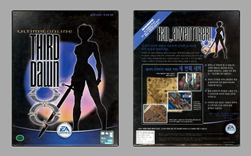 Game Box