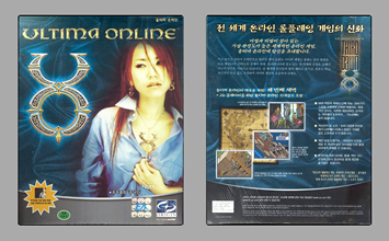 Game Box