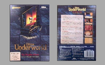 Game Box