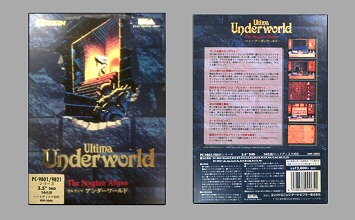 Game Box