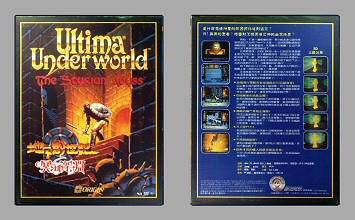 Game Box
