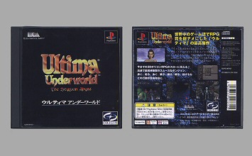 Game Box