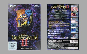 Game Box