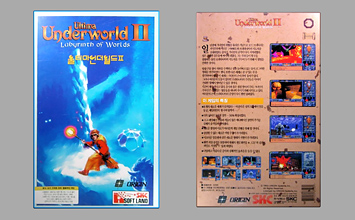 Game Box