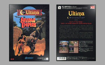 Game Box