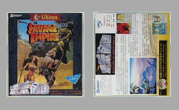 Game Box