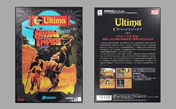 Game Box