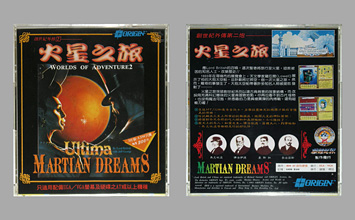 Game Box